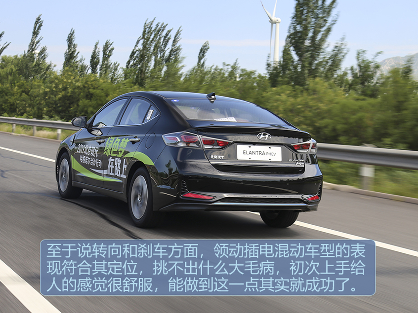 领动插电混动;领动PHEV