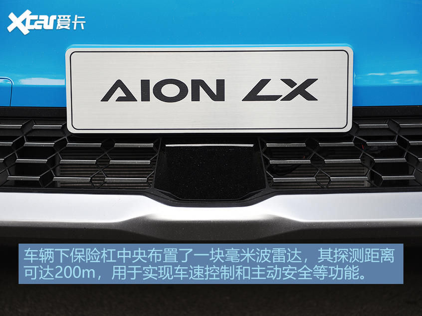 广汽新能源Aion LX