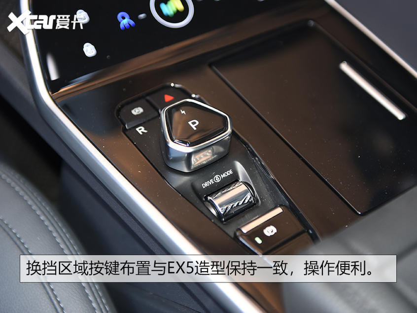 威马EX6 Plus