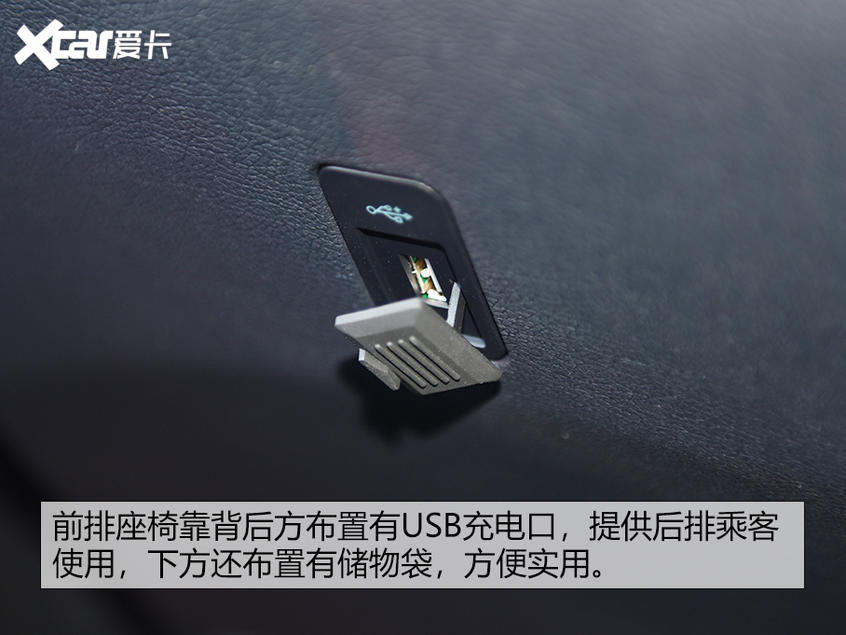 威马EX6 Plus