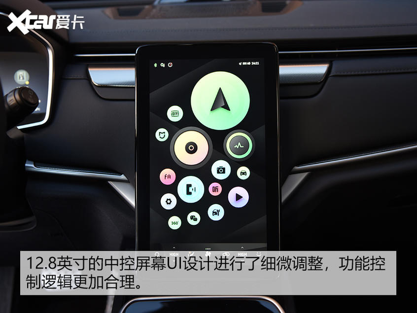 威马EX6 Plus