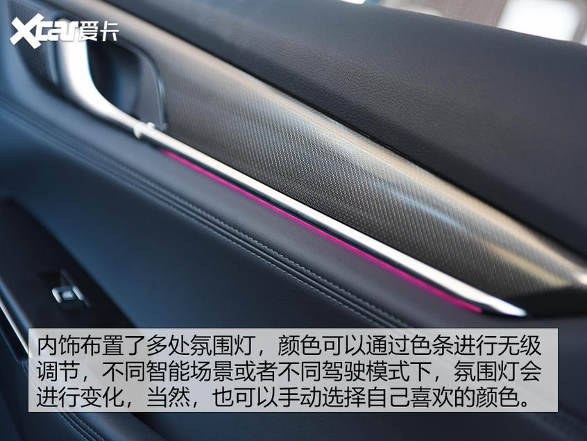 威马EX6 Plus