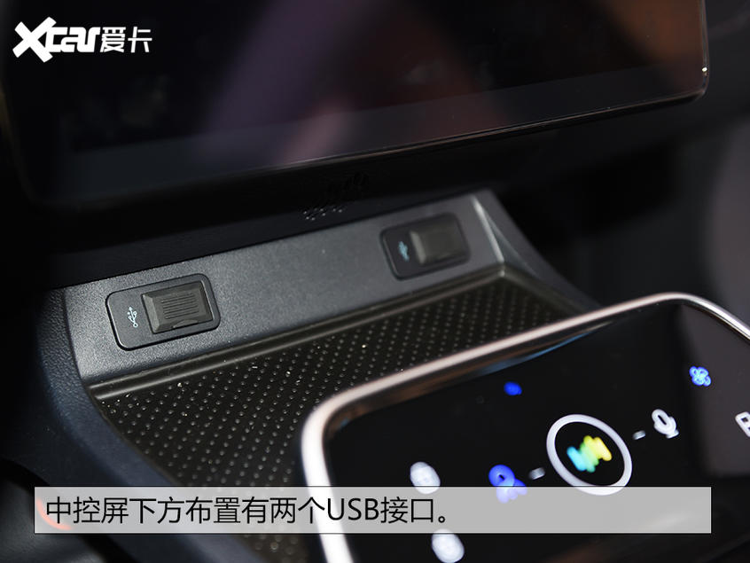 威马EX6 Plus