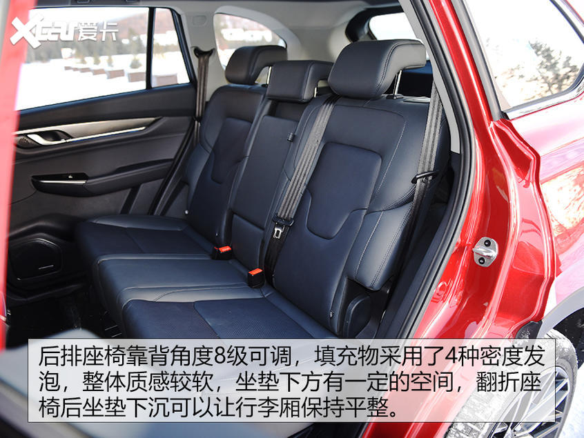 威马EX6 Plus