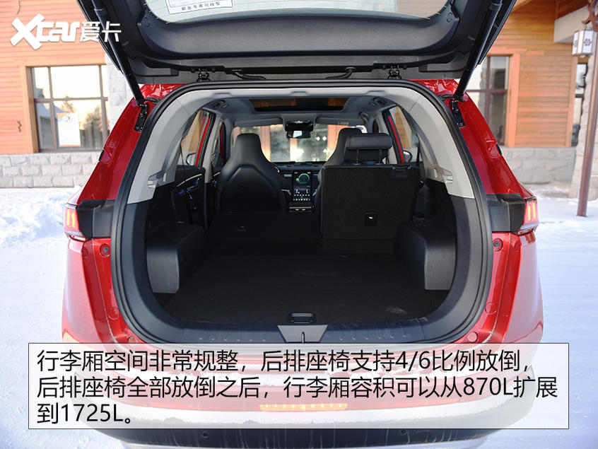 威马EX6 Plus