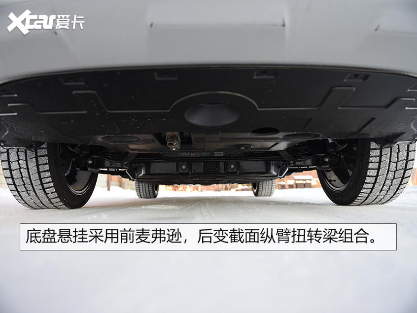 威马EX6 Plus