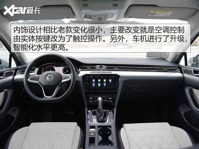 新迈腾&新迈腾GTE试驾