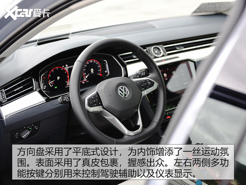 新迈腾&新迈腾GTE试驾