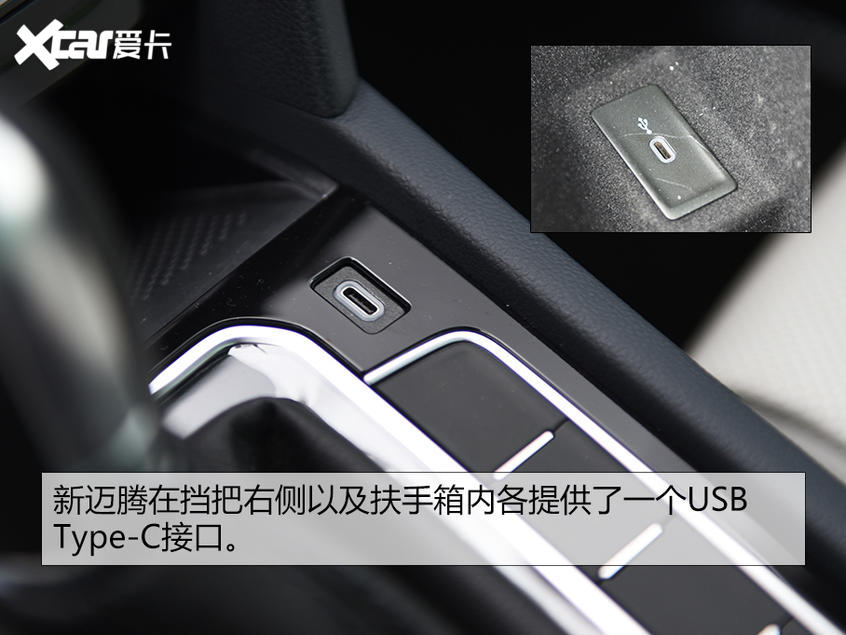 新迈腾&新迈腾GTE试驾