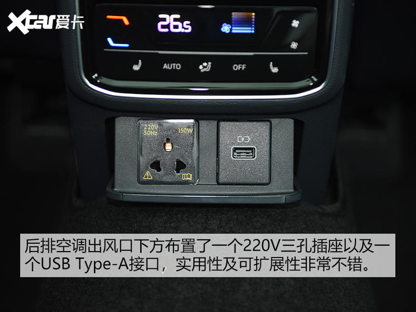 新迈腾&新迈腾GTE试驾