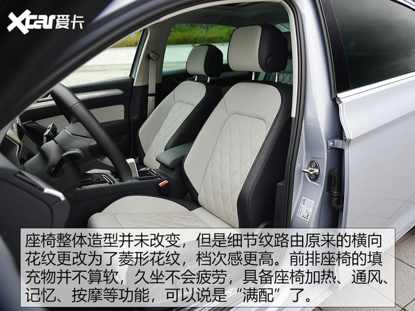 新迈腾&新迈腾GTE试驾