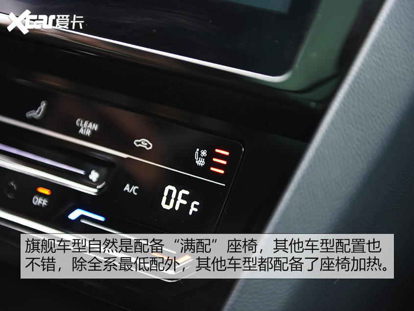 新迈腾&新迈腾GTE试驾