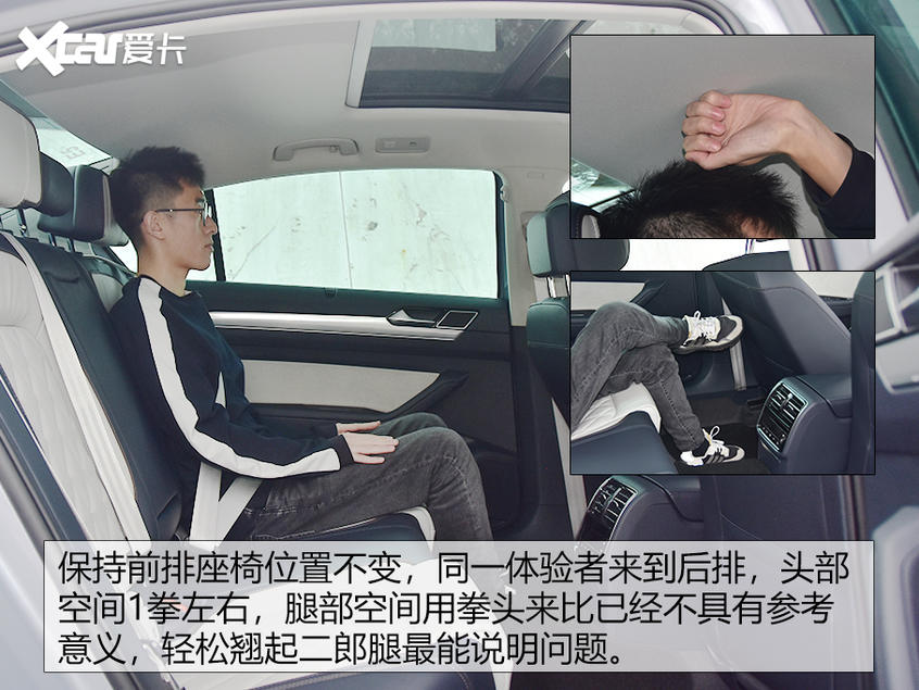 新迈腾&新迈腾GTE试驾