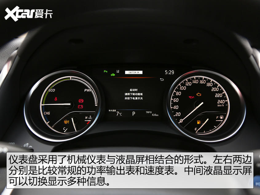 凯美瑞双擎