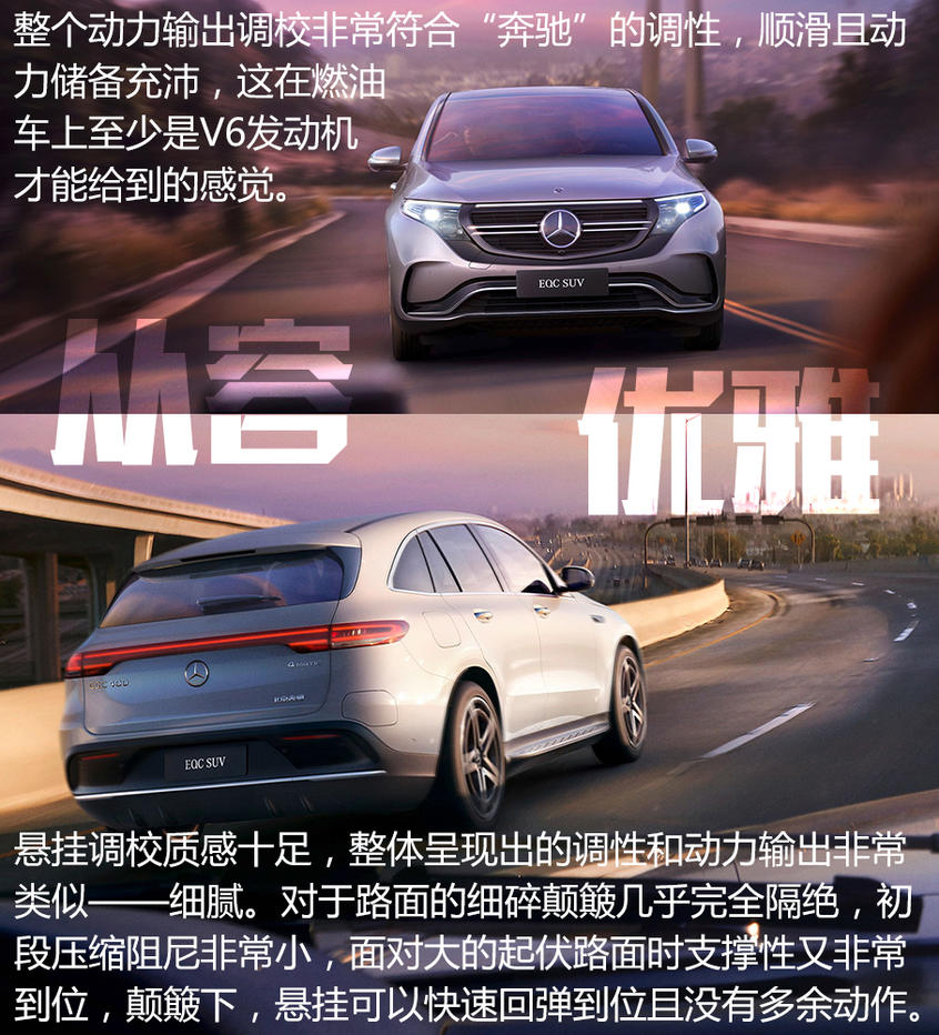 2019年合資純電動