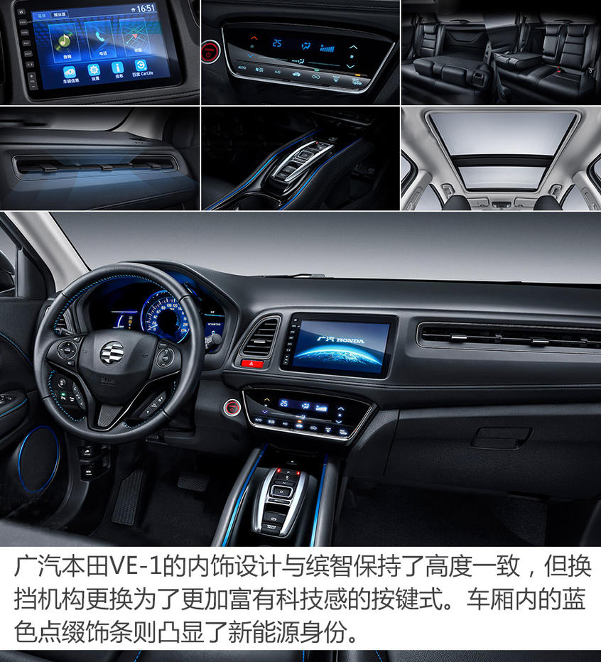 2019年合資純電動