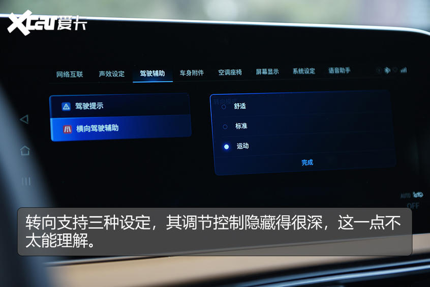 广汽新能源Aion LX