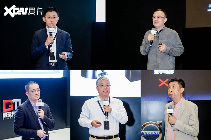 中国5G智能汽车高峰论坛