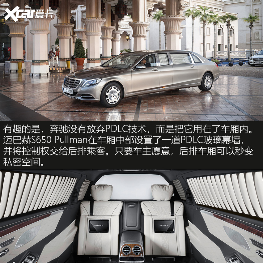 可調(diào)光天窗