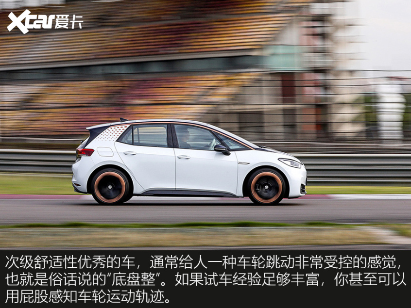 舒適性是什么？