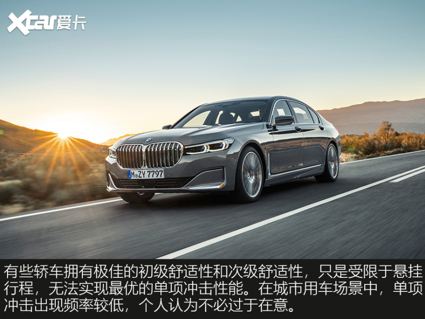 舒適性是什么？