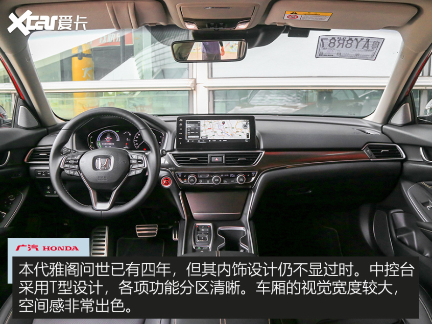 長續航混動推薦