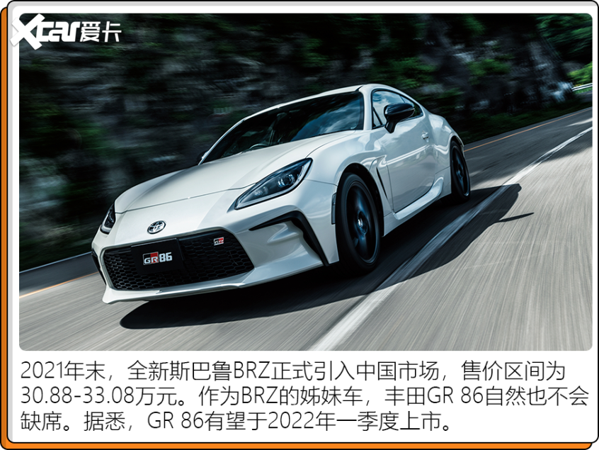 2022值得期待的性能車