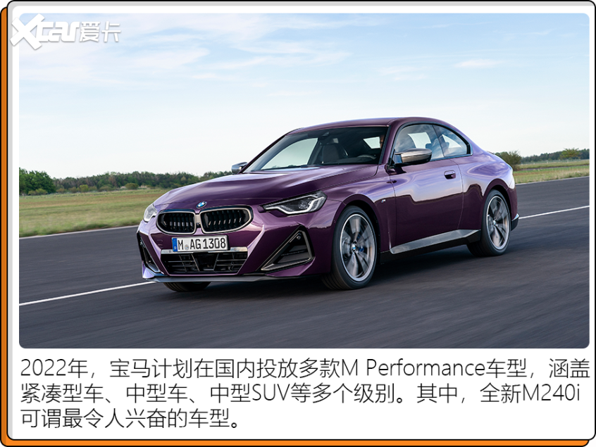 2022值得期待的性能車