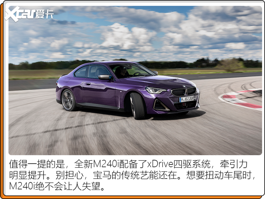 2022值得期待的性能車