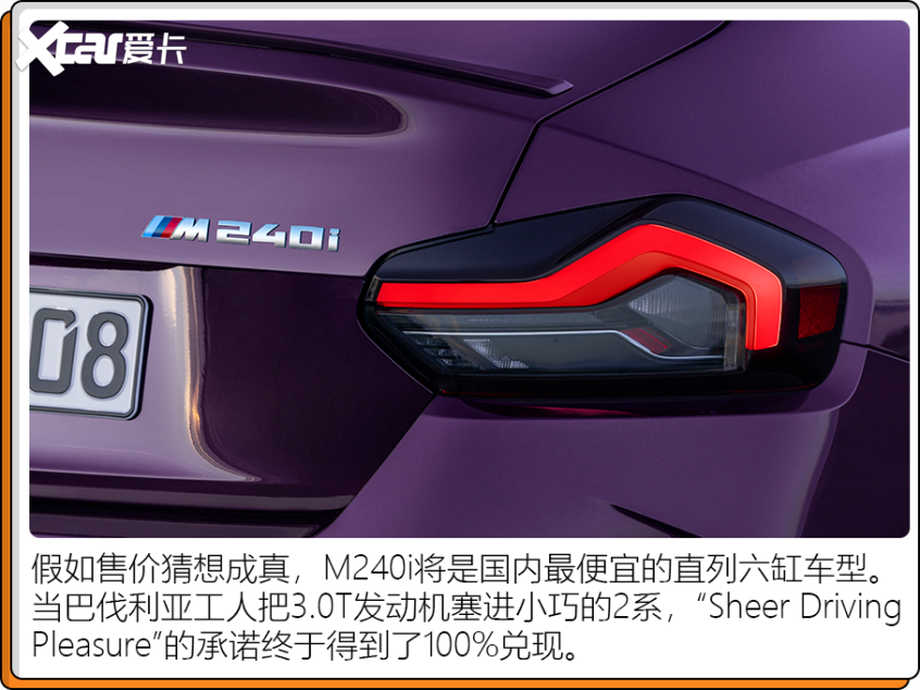 2022值得期待的性能車
