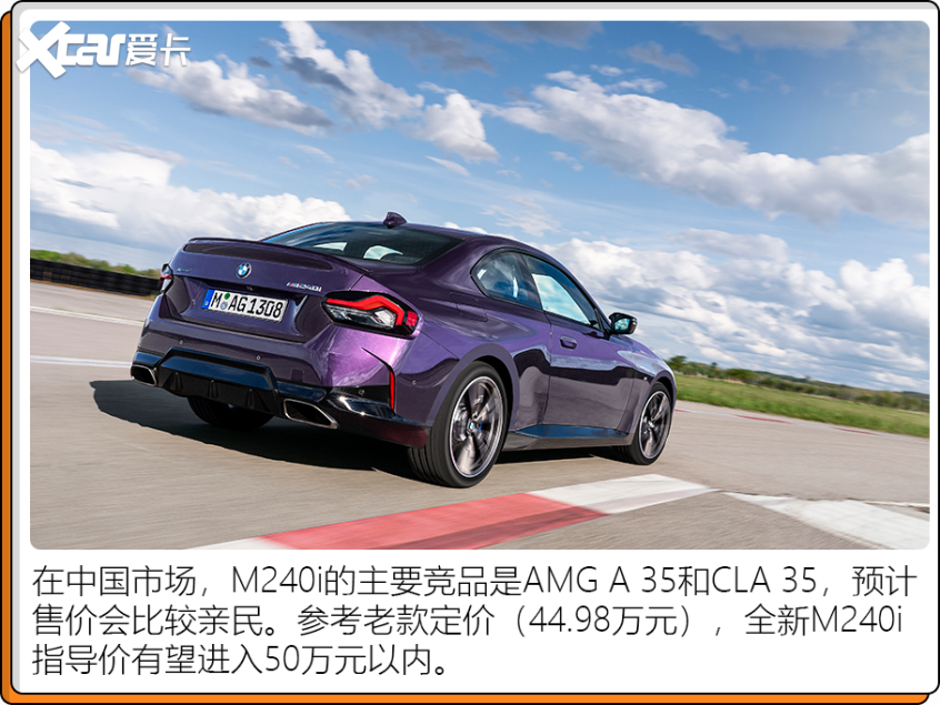 2022值得期待的性能車