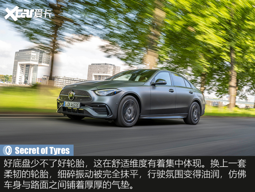 輪胎背后的奧秘