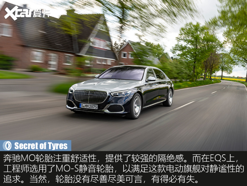 輪胎背后的奧秘