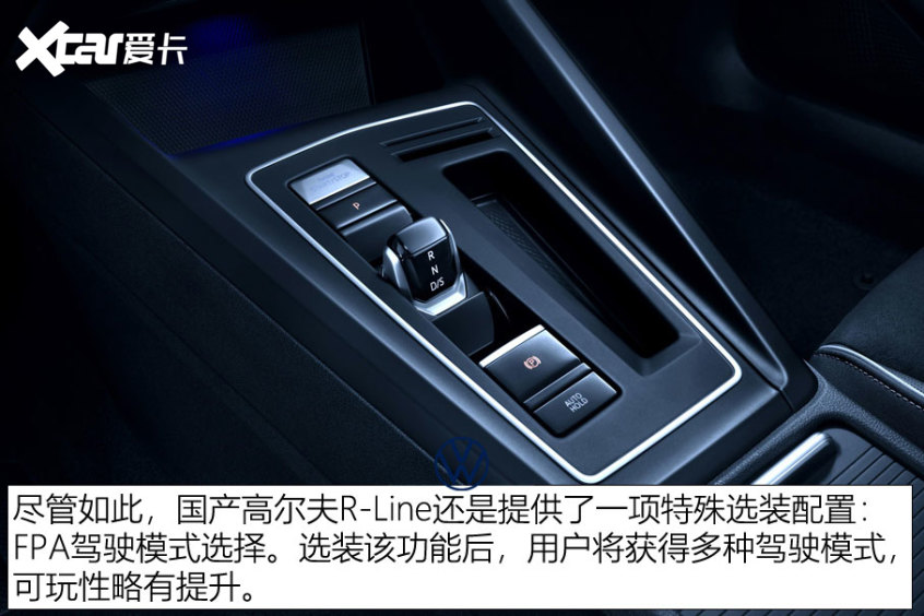 真假运动版