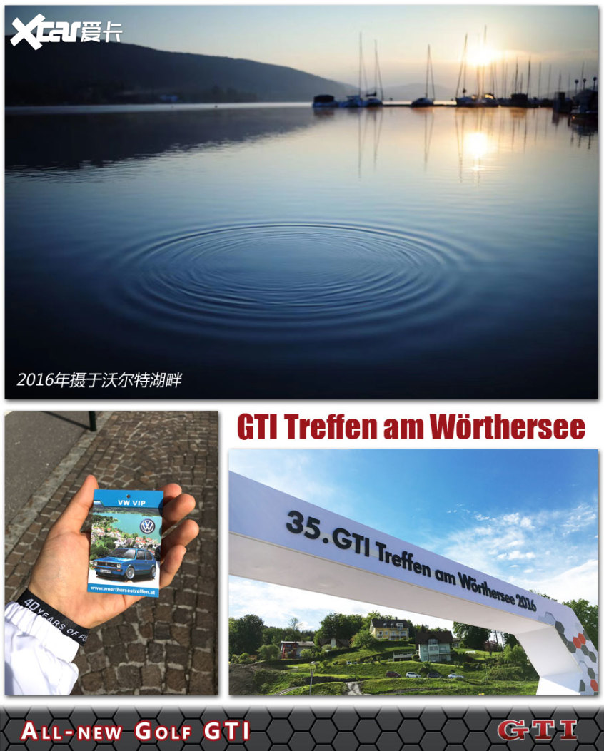 试驾全新高尔夫GTI