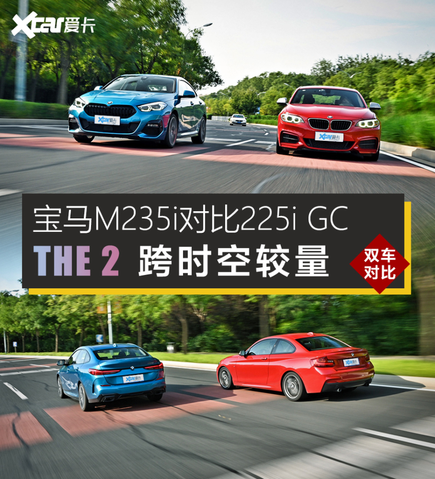 BMW 2系