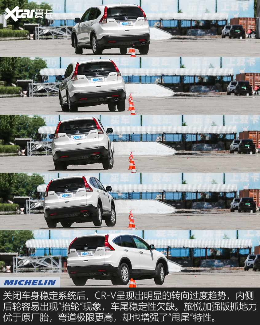 米其林Primacy SUV 