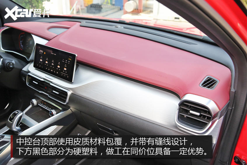 试驾缤越PRO