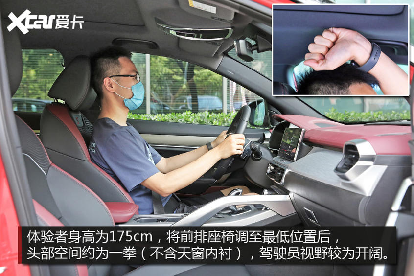 试驾缤越PRO