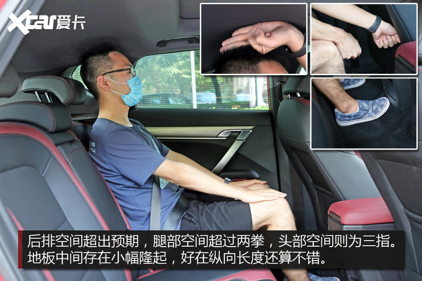 试驾缤越PRO