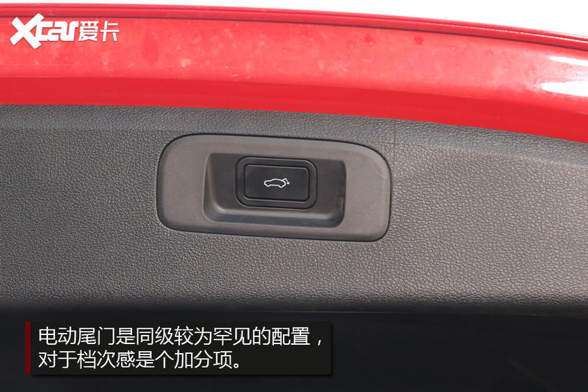 试驾缤越PRO