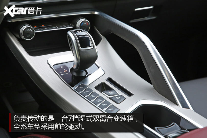 试驾缤越PRO