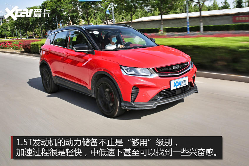 试驾缤越PRO