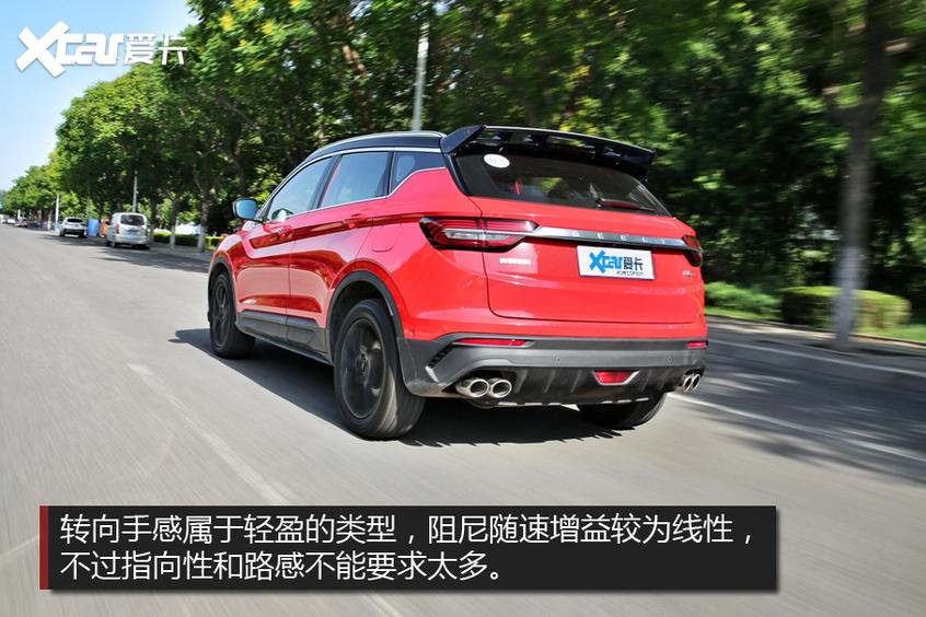 试驾缤越PRO