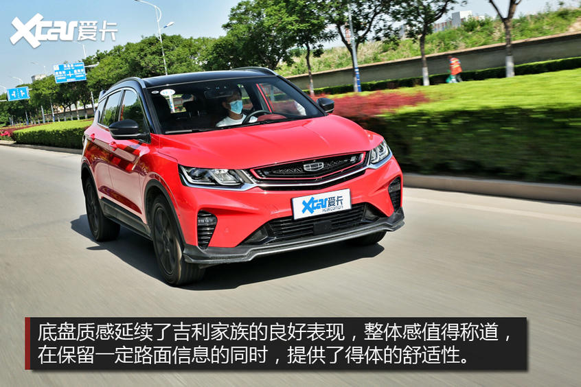 试驾缤越PRO