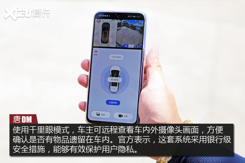 试驾2021款比亚迪唐DM