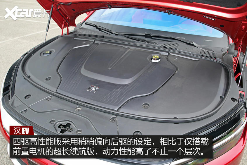 测试汉EV四驱高性能版