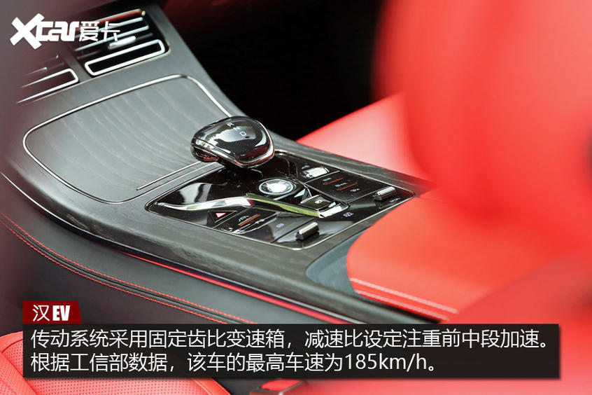 测试汉EV四驱高性能版