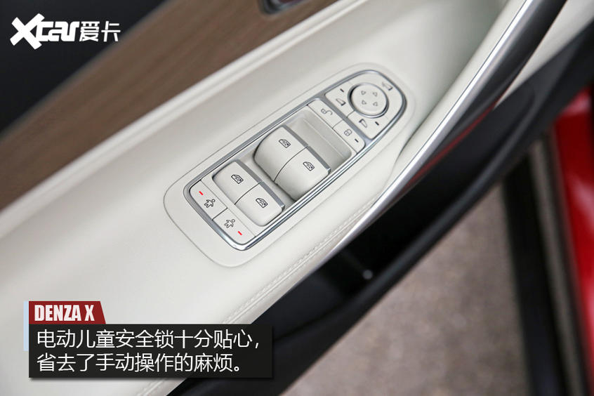 评测腾势X PHEV