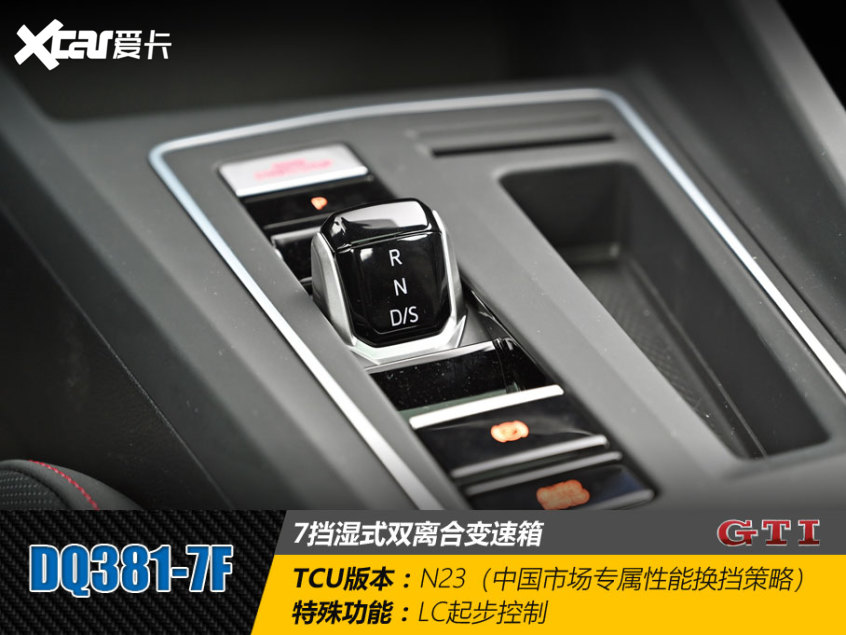 试驾全新高尔夫GTI